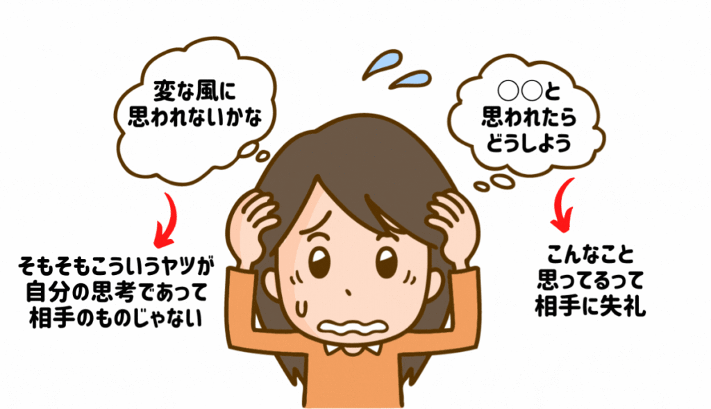 思考の遮断をするといいです